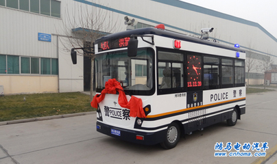 流動警務室|移動警務室|通信指揮車|特種改裝警車|緝查布控車|防爆車|流動警務車|流動警務站|移動警務車|電動巡邏車|電動觀光車|電動警車|電動消防車