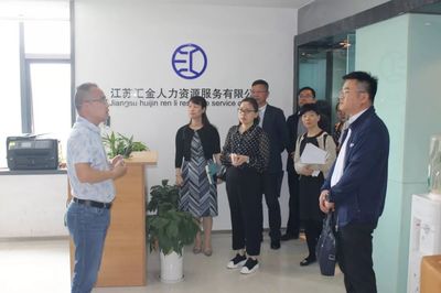 烏魯木齊市人社局參觀考察開發(fā)區(qū)人力資源服務(wù)產(chǎn)業(yè)園 推動(dòng)人力資源服務(wù)高質(zhì)量發(fā)展