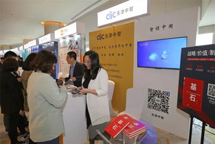 國際國內(nèi)人力資源巨頭齊聚天津經(jīng)開區(qū)，共筑產(chǎn)業(yè)人才新高地