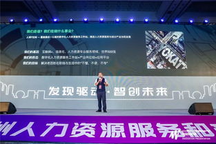 十項創(chuàng)新耀杭城 2019杭州人力資源服務(wù)與產(chǎn)品創(chuàng)新路演圓滿落幕